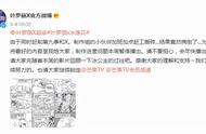 精灵梦叶罗丽第九季罗丽消失了吗（精灵梦叶罗丽第9季结局下）