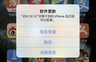 ios13如何静音（ios13怎么有虚拟键调静音）