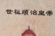 清朝最后一位皇帝叫什么（清朝12位皇帝顺序图片）