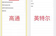 怎么判断苹果手机xsmax基带（苹果xsmax是什么基带怎么看）