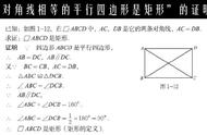 证明矩形的判定方法（矩形的性质和判定证明方法）