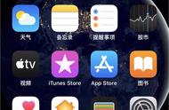 ios13小白点在哪里打开（ios13快捷白点怎么关闭）