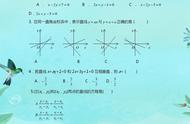 斜截式方程计算题（斜截式方程题目及答案）