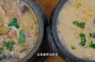 酥肉砂锅做法河南正宗（酥肉砂锅做法河南正宗）