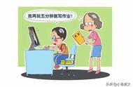 二年级写字慢解决方法（小学二年级写字慢有什么办法）