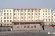 四电四邮是指哪些大学（两电四邮是哪几个学校）