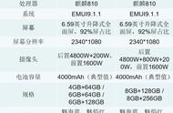 荣耀9xpro面容解锁（荣耀9xpro解锁短接图）