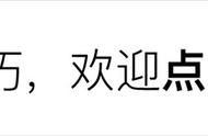 ppt结束语简短激励句子（ppt励志结束语八个字）