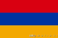 亚美尼亚国旗图片颜色（亚美尼亚国旗使用条件）