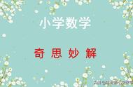 从第11页读到17一共读了多少页（从8页读到12一共读了多少页）