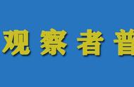 重复访越级访有什么不好影响吗（如何减少重复访越级访的建议）