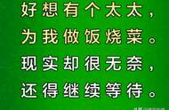 顺口溜笑话（人名顺口溜笑话大全）