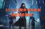 和平精英ss7赛季皮肤对比（和平精英ss7赛季所有新皮肤爆料）