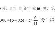 经过一昼夜分针走了多少圈（一昼夜有24小时分针走了多少圈）