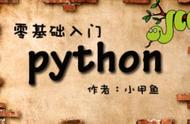 python是什么意思中文翻译（python中各种英文的意思）