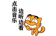 不打一个字猜成语（不说话猜成语答案）