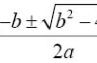 2次方程求根公式（二次方程虚数根公式）