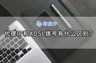 adsl接入号是什么意思（接入互联网adsl是什么意思）