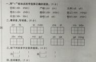 燕山月似钩的修辞方法（燕山月似钩比喻句和对偶句）