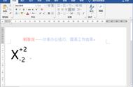 word怎么让字体同时上标下标（word怎么在字体左边加下标）