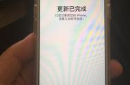 iphone6还能激活吗（iphone6手机激活教程）