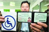 c5驾驶证不贴残疾人标志可以吗