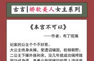 渣反小说番外成亲记百度云（渣反全文加番外完整版下载）