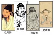 元代书法代表人物（元代最著名的书法家及代表作）