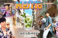 周杰伦mojito口碑（周杰伦mojito专辑预约）