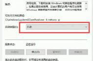 windows取消自动更新会怎样（windows建议关闭自动更新吗）