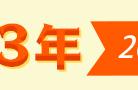 教育学考研复习顺序（教育学考研复习计划时间表）