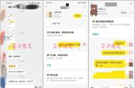 闲鱼发布了东西怎么再次发布（闲鱼商品发布成功为什么找不到）