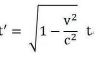 狭义相对论五个公式（相对论的三大公式）