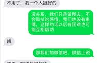 女朋友很坚决要分手怎么办（女朋友态度特别坚决要分手）