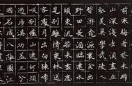 粉笔字作品图片（粉笔字教程视频）