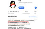 qq来消息划不走（qq消息通知无法划走）