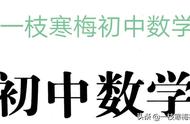 九宫格填数字最简单的方法（最难的九宫格填数字技巧）