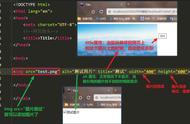 网页中插入图片正确代码（怎样将图片插入到网页代码中）