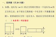 平方口诀表（1至100的平方口诀）