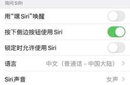 ipadpro的siri怎么叫出来（ipad pro如何唤醒siri）