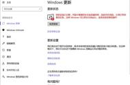 win10系统设置里面没有更新（win10系统设置了不更新怎么没用）