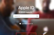 苹果x怎么刷机把id刷掉（苹果x手机没有id号和密码怎样刷机）