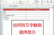 Excel表格操作大全（excel表格操作大全 入门教程）