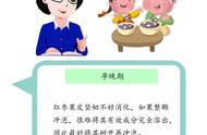 孕妇可以吃红枣银耳羹吗（孕妇吃银耳红枣羹好吗）