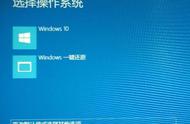 win10无法开机完美解决（win10无法开机如何修复）