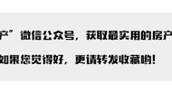 房产证只有一个人名字卖房手续（房产证一个人的名字自己能卖房吗）