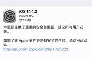 苹果7p升级14.4.2的系统怎么样（苹果7p手机系统升级14.2怎么样）