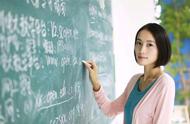 高中数学的教师资格证很难考吗（高中数学教师资格证前途）