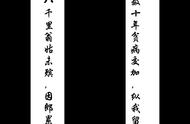 久病去世挽联九字（年轻人病逝挽联大全）