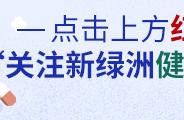 小腿抽筋怎么得到解决（小腿抽筋原因及其解决办法）